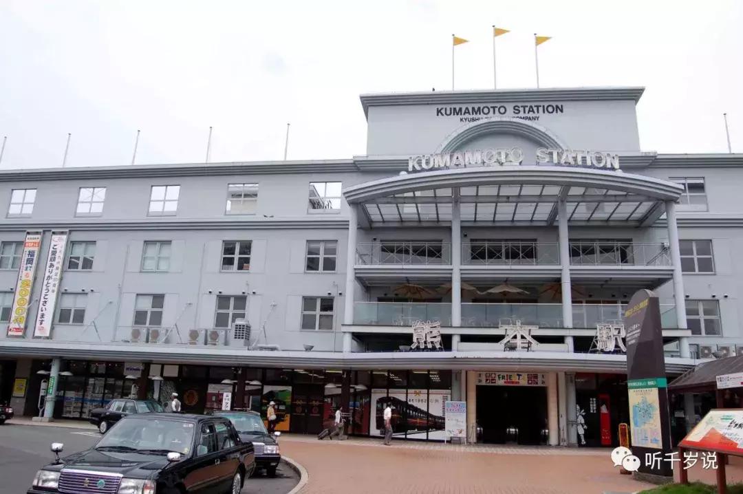 日本熊本县,日本熊本