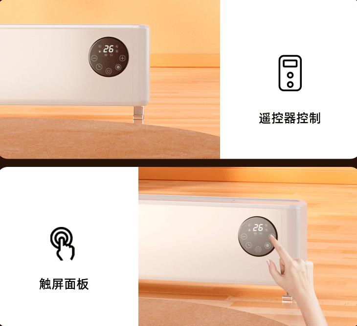 大宇石墨烯踢脚线取暖器测评,韩国大宇踢脚线取暖器怎么样