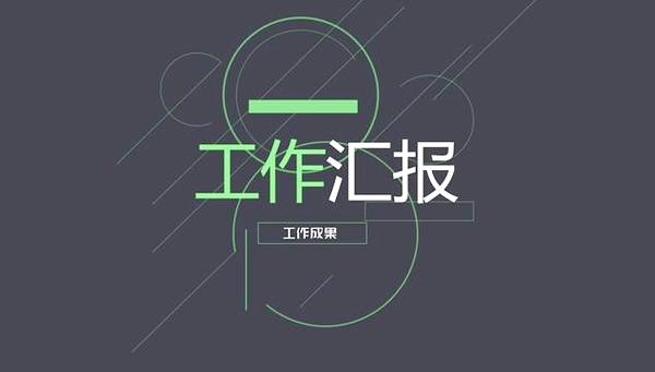 带团队管理的15个方法,带团队管理者最容易犯的错误