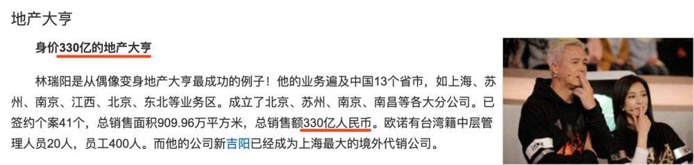 一个过气明星,曾经火爆的微商面膜
