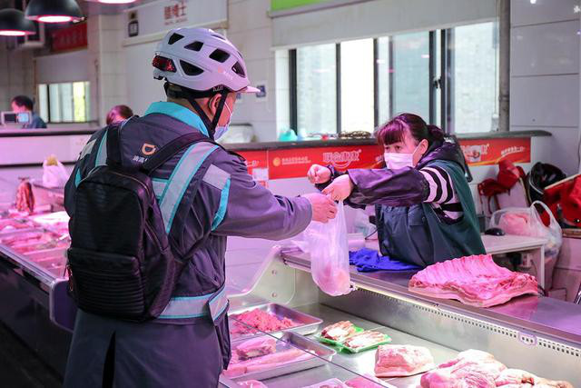 滴滴同城跑腿服务,滴滴跑腿小程序