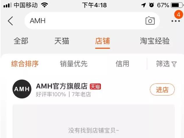 淘宝刷单处罚规则2019,淘宝刷单处罚新规规则