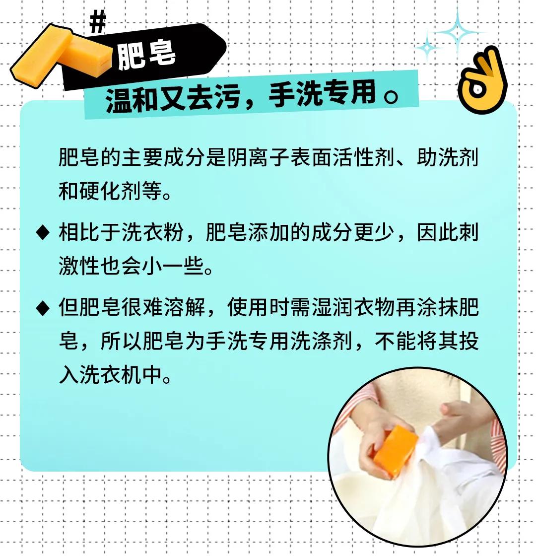 为什么机洗的衣服变硬,衣服洗完为什么是粘的