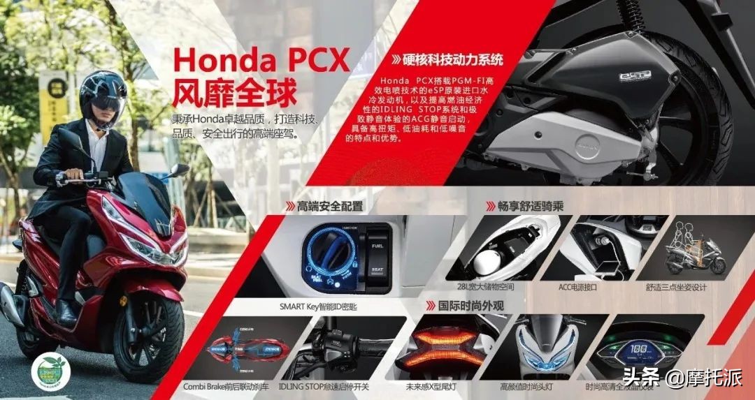 pcx150摩托车缺点,摩托车讲堂