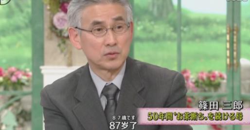 泰罗奥特曼自爆为什么不会死,泰罗奥特曼人间体逝世