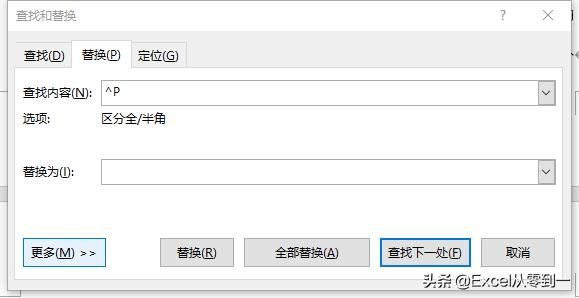 删掉word上一页空白页,删除word里面的空白页怎么删