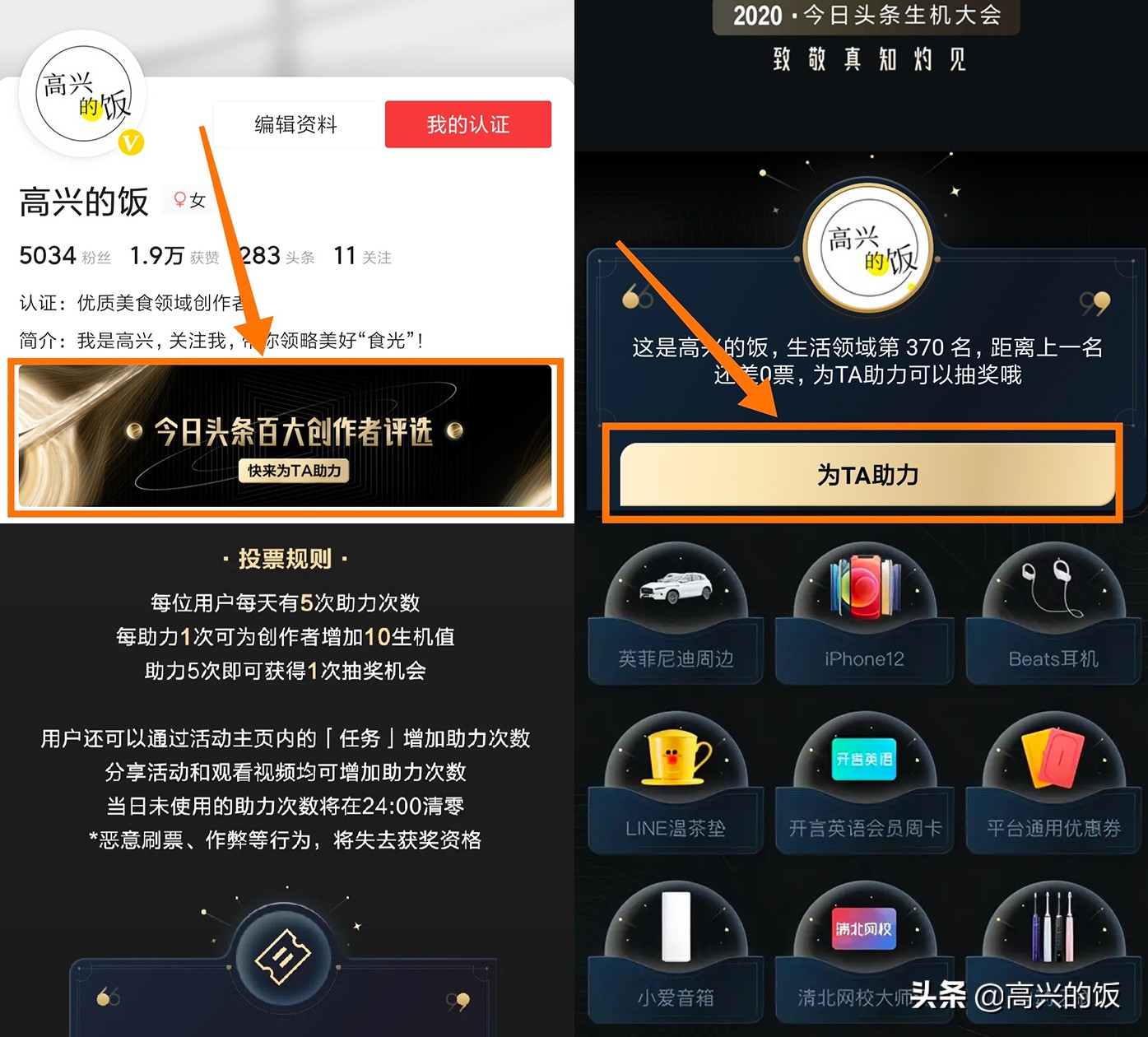 用超简单的方法腌制流油咸鸭蛋,如何腌咸鸭蛋又快又能冒油