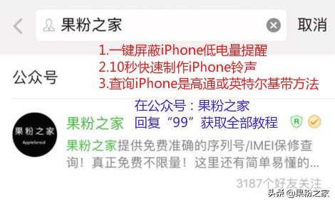 appleid密码忘记用什么软件激活,如何更快速的找回苹果的id密码