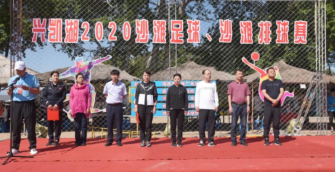 兴凯湖沙滩足球比赛,兴凯湖沙滩排球