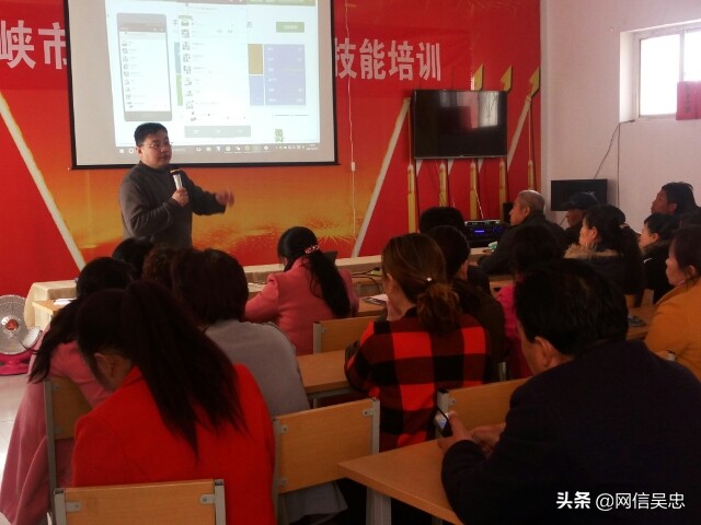 青铜峡农民张沛祥的电商创业梦