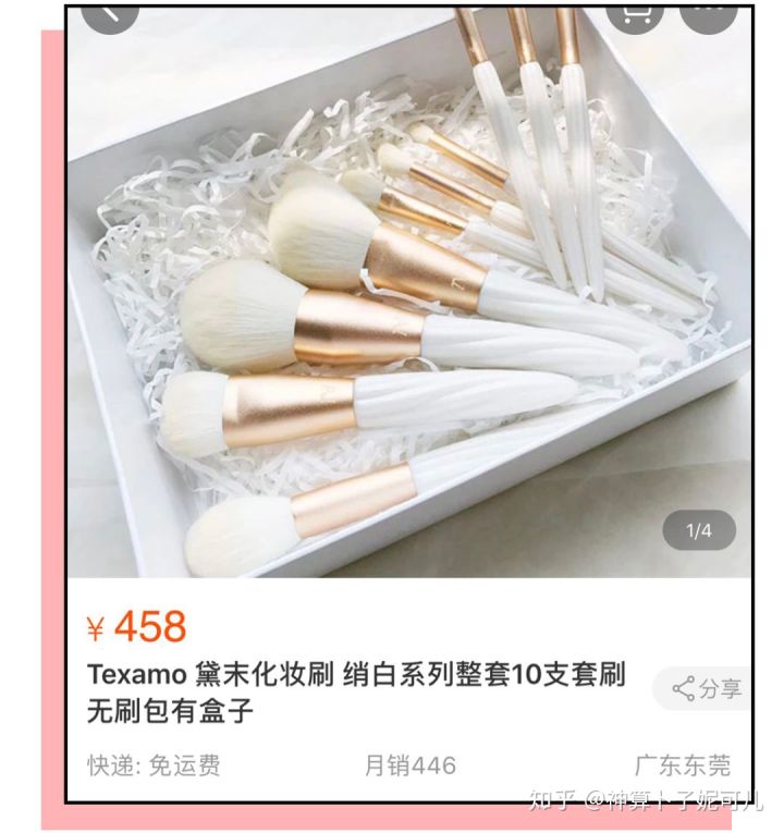 双十一这些东西不要买的,双十一大家都买了些什么东西