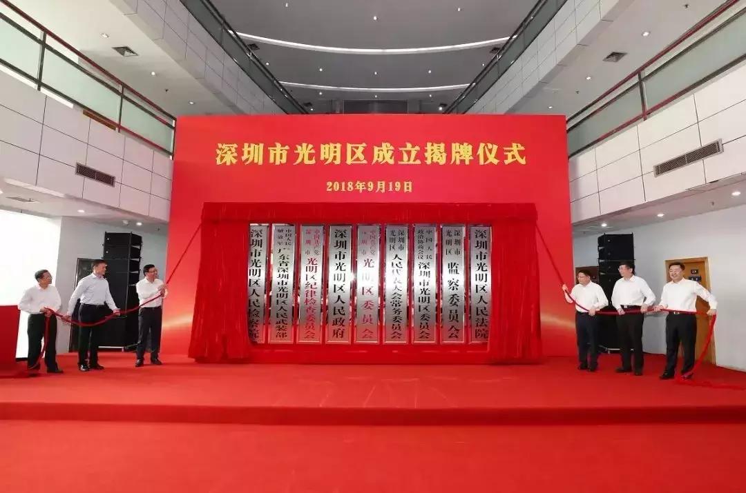 深圳光明发展最好的地方在哪,深圳光明区有什么好的地方