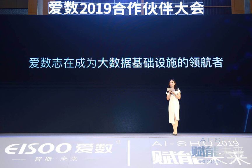 为数而生,爱数的变与不变