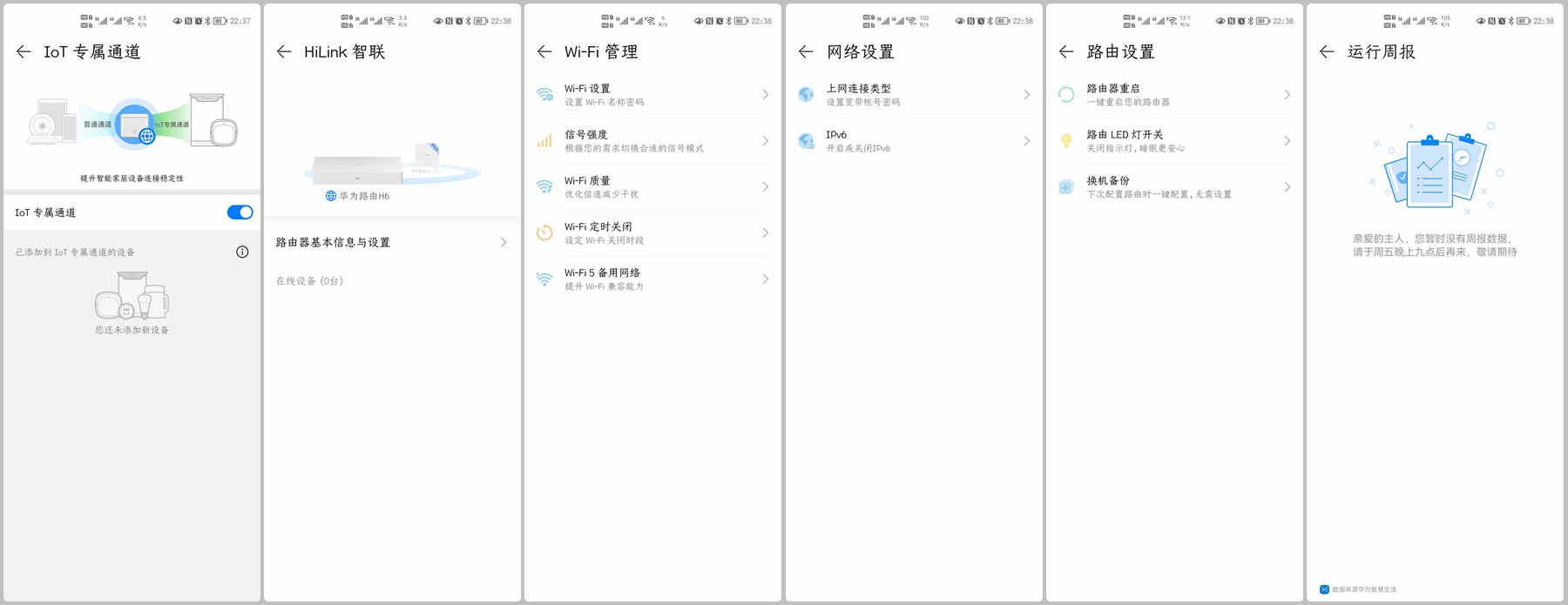 华为路由器升级鸿蒙4.0测评,华为哪些路由器能够升级到鸿蒙4.0