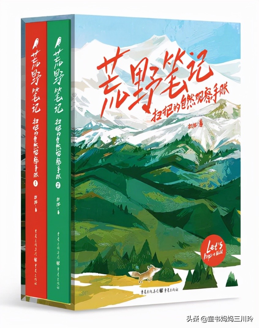 励志越挫越勇书单,培养孩子的抗挫品格