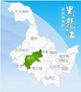 黑龙江省绥化市属于哪里,黑龙江省绥化市疫情