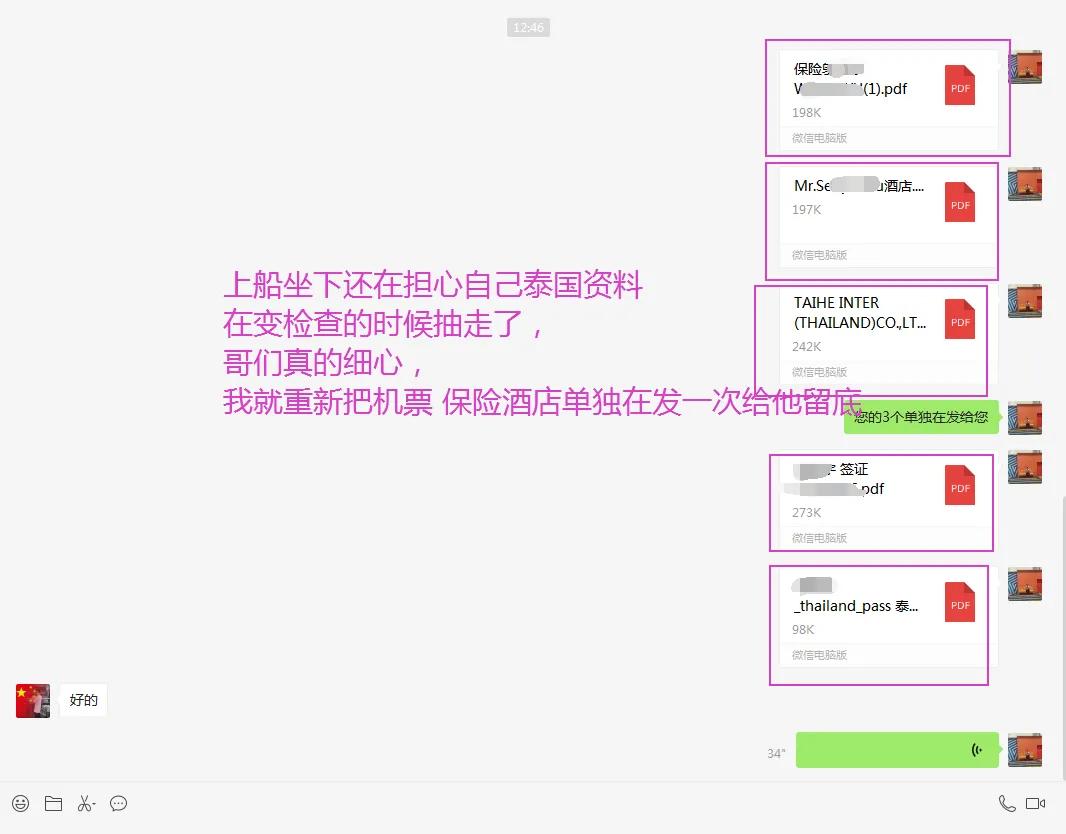 香港出发泰国最新流程,香港出发去泰国能超过7天吗