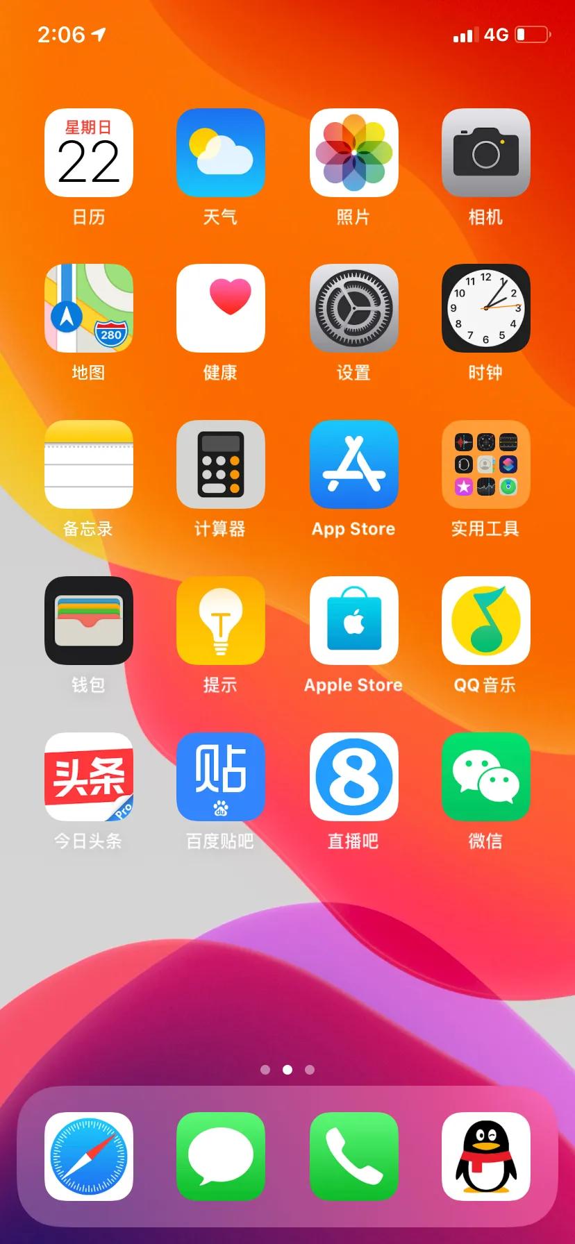 较为全面！64GiPhone11购买过程，使用一周评测心得