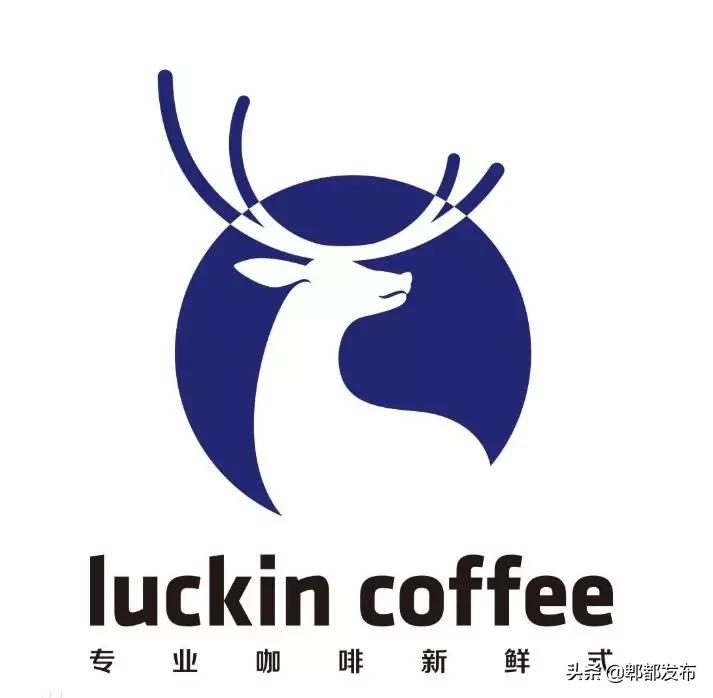 瑞幸咖啡团购9.9任选券在哪找,瑞幸咖啡9.9元店庆优惠券