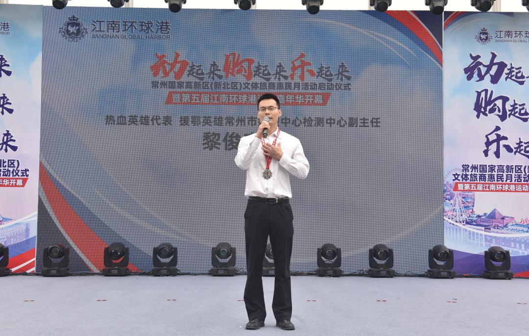 环球港5月20号有活动吗,环球港五一活动