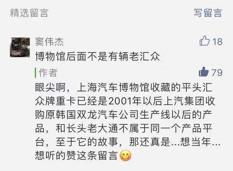 上海汇众重卡制造,上海汇众属于什么车型