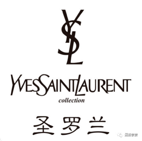 圣罗兰口红非卖品,圣罗兰口红断货王