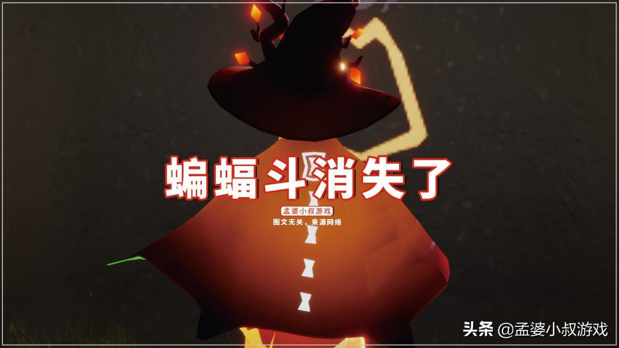 光遇以前蝙蝠斗免费吗,光遇蝙蝠斗以后会不会复刻