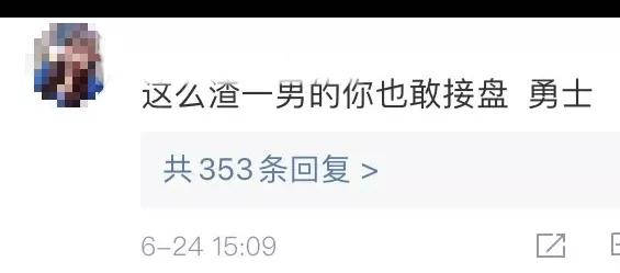 曹云金和妻子离婚的原因,曹云金和前妻离婚