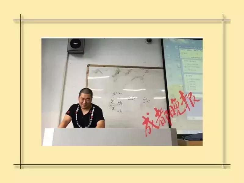 大学老师算卦算出逃课学生,老师起卦算旷课学生