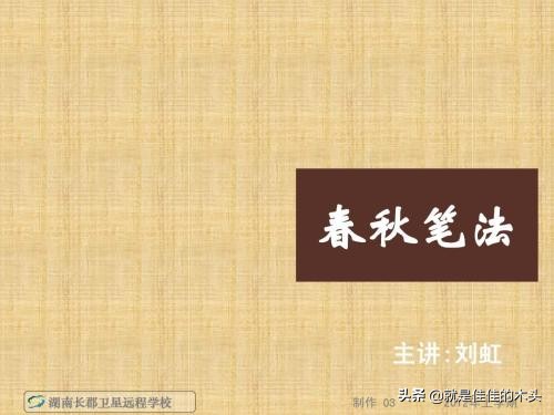 水浒传伏笔,水浒传中的伏笔有哪些