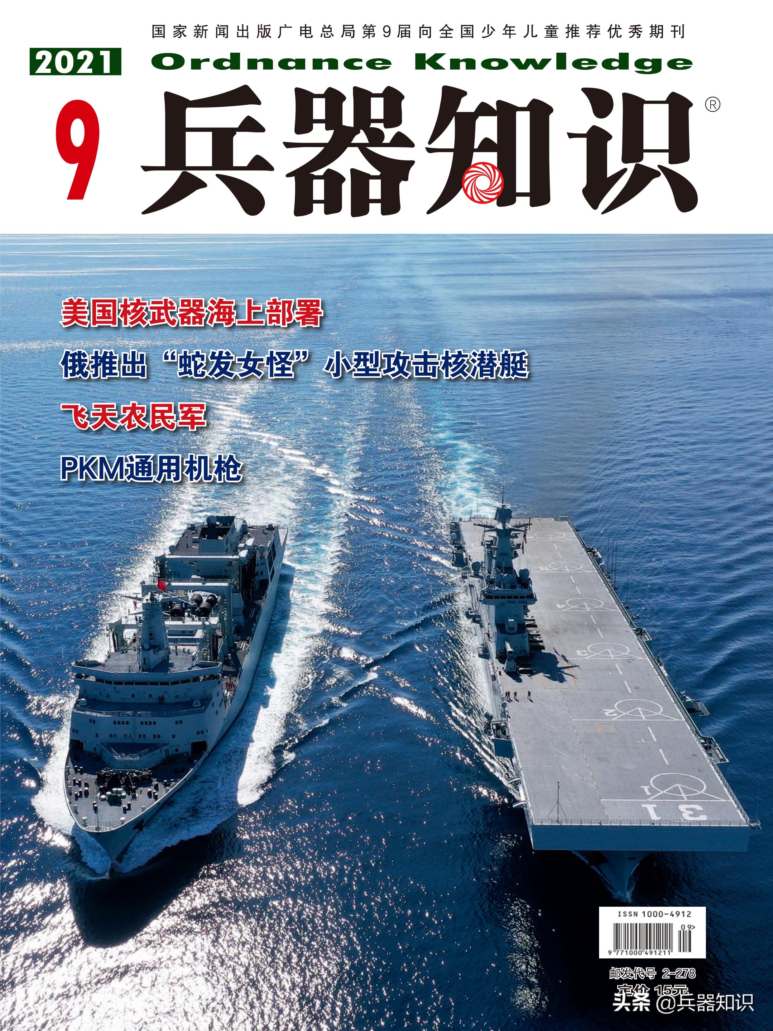 2008年珠海航展,带你回顾珠海航展