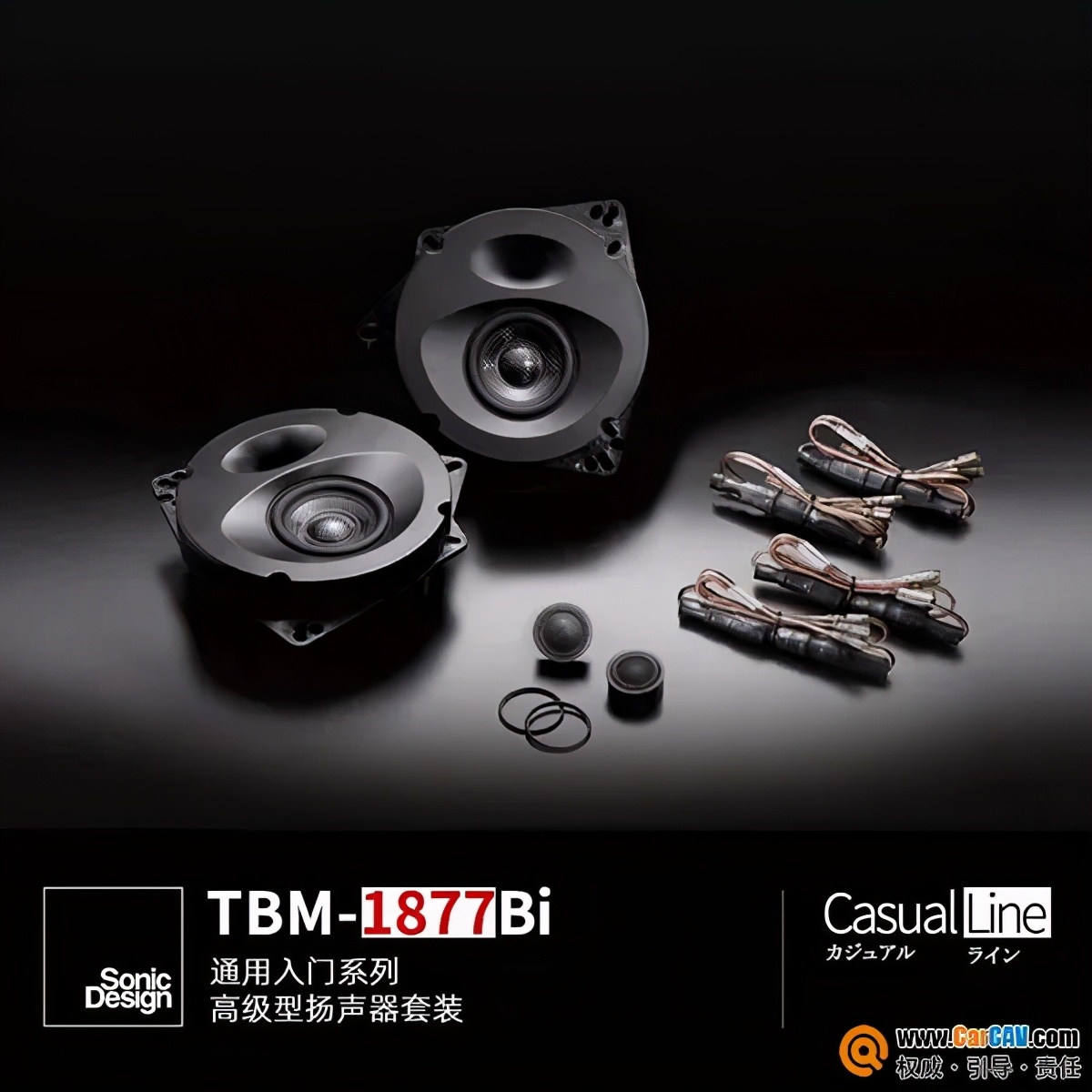 音响体验汽车,马自达cx5音响无损