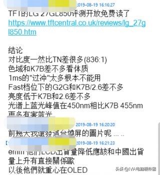 双十一显示器,双十一必入显示器