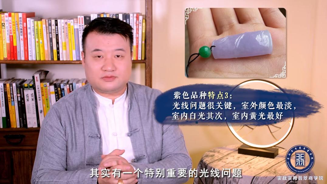 紫色翡翠和蓝色翡翠哪个好一些,淡紫色翡翠和淡绿色翡翠哪个好