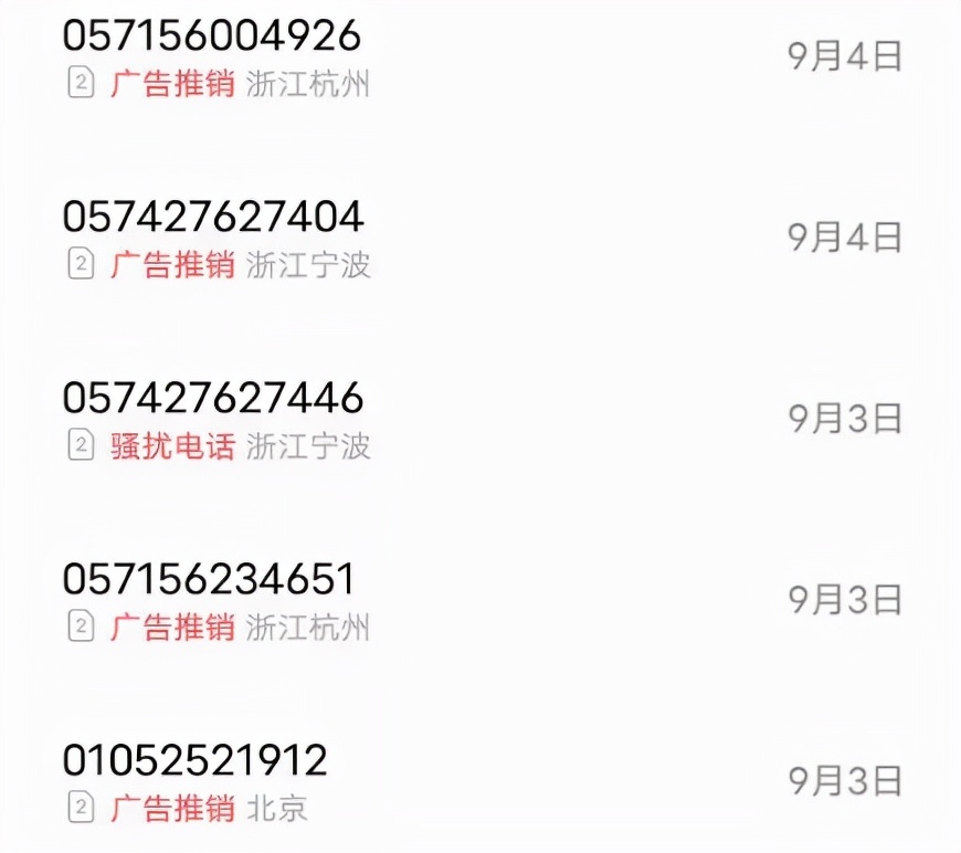 管理混乱、奢靡腐败...易车哪来的钱撒币式营销?