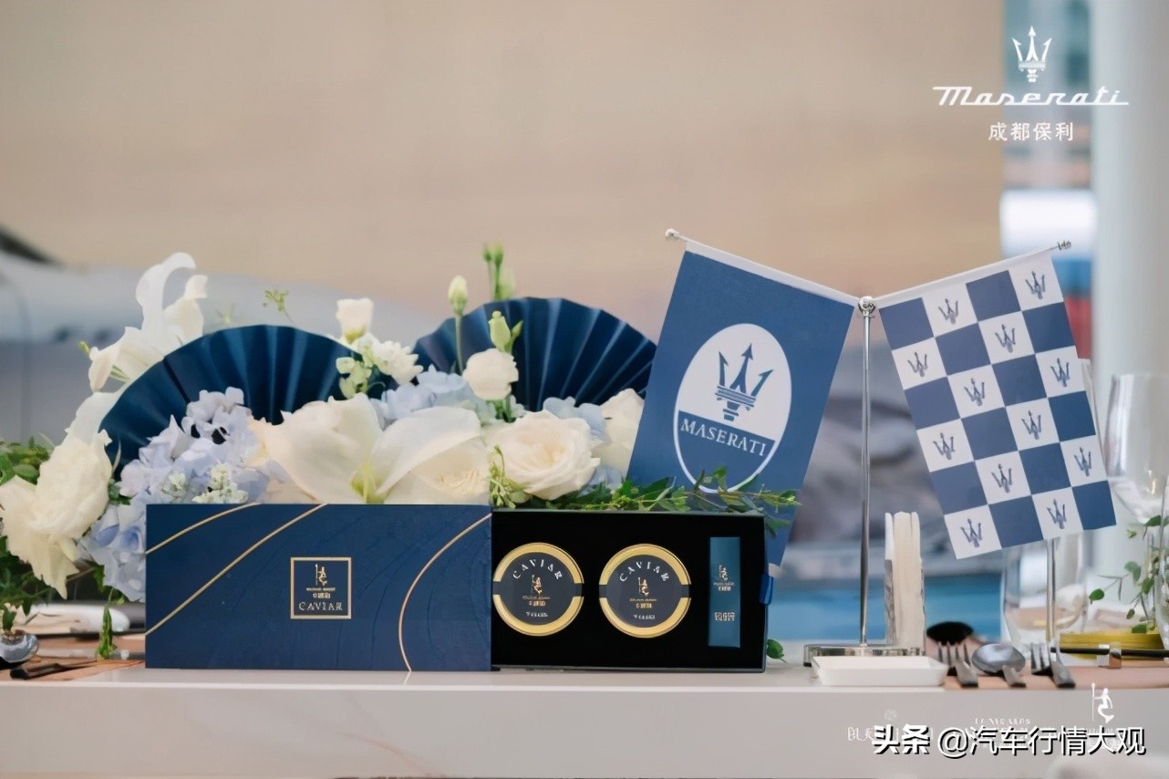 生而*界无**FUN肆趣浪|成都保利玛莎拉蒂邂逅激情夏日