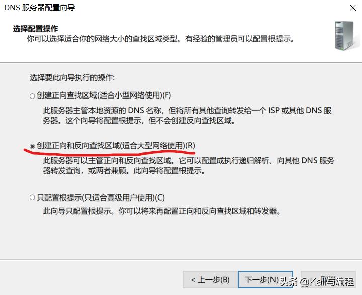 windowsserver2019搭建nas,windowsserver2019搭建服务器
