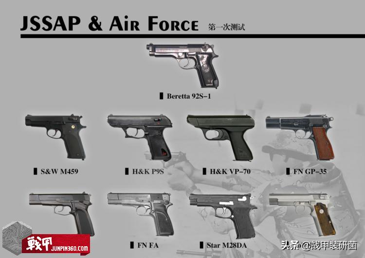 M9手枪是如何取代M1911的?美军为什么会选择这把“烂枪”?