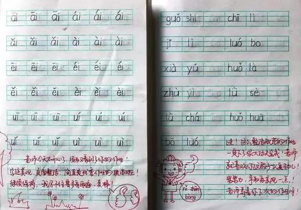 1500万老师不认输！整治熊孩子101种方式，你老师永远是你老师