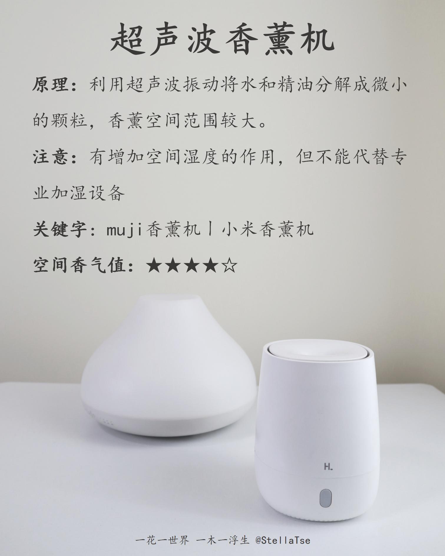 香氛精油介绍推荐,香氛精油怎么用效果最佳