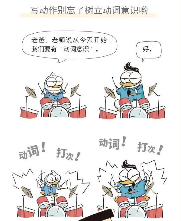 喜欢看书作文却写不好,书看多为什么还写不了作文