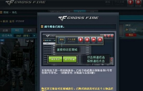 穿越火线cf历史演变,穿越火线十年前你还会选择cf吗