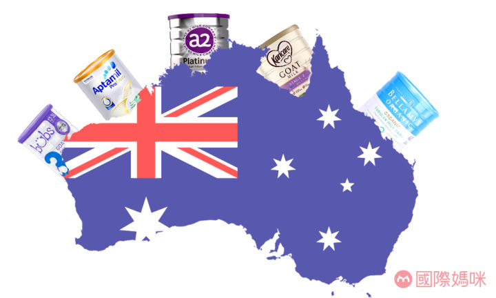 澳洲买哪个牌子的宝宝最划算,婴儿奶粉推荐0-6个月澳洲奶粉