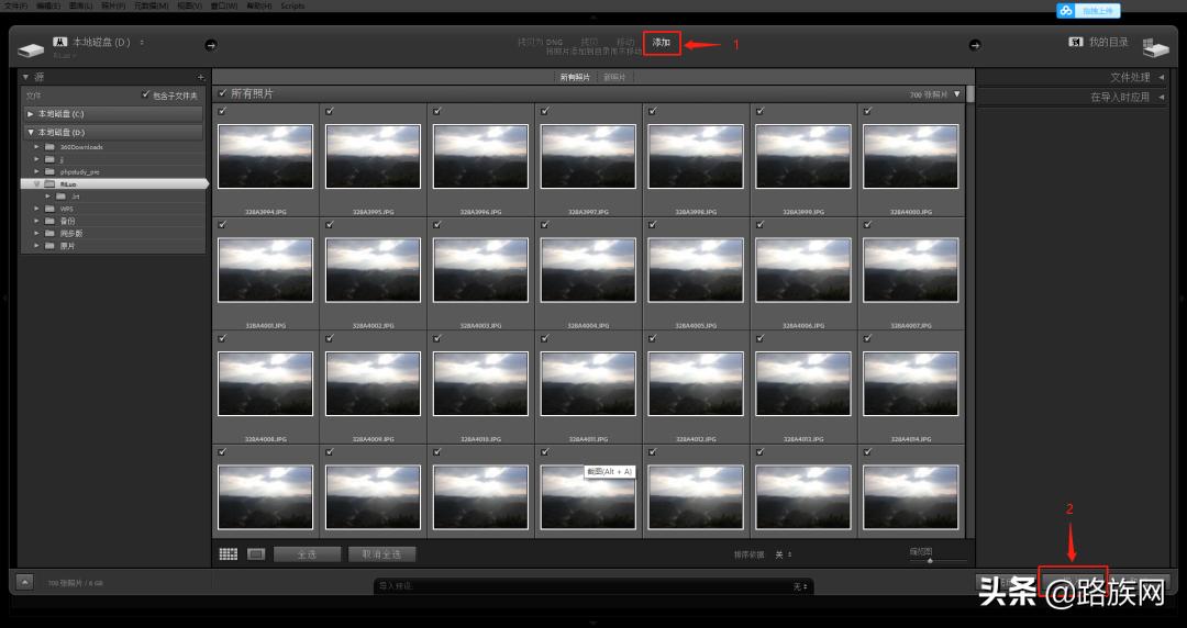 lrtimelapse延时摄影怎么用,平板lr延时摄影后期制作