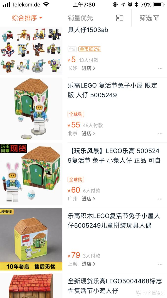 德国西北自由行,德国旅游攻略和特点