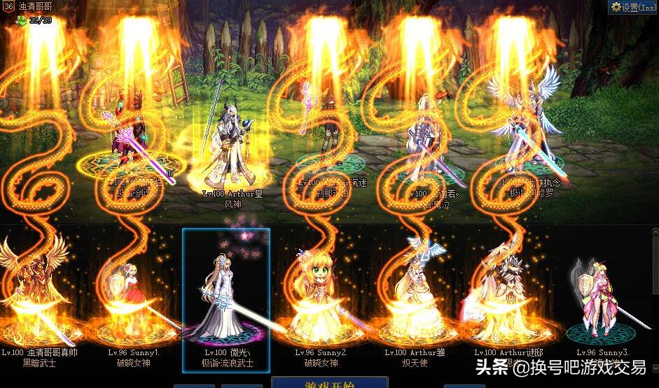 dnf交易账户哪个靠谱,dnf交易账户哪个最安全