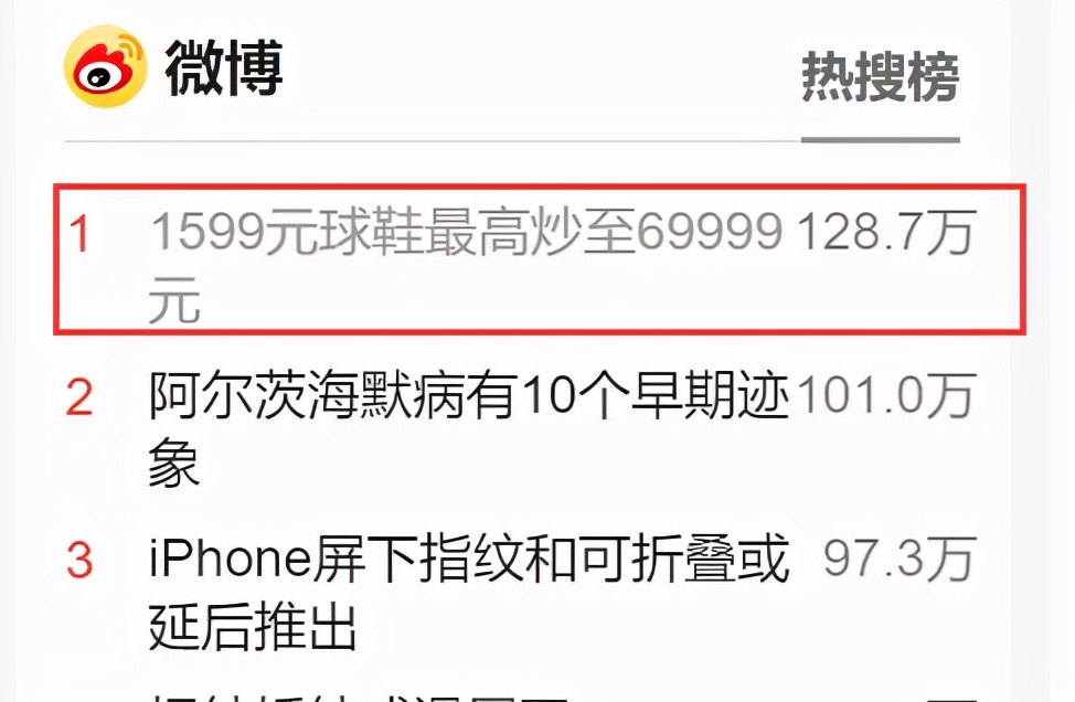 最新紧急通知辟谣,连夜紧急通知