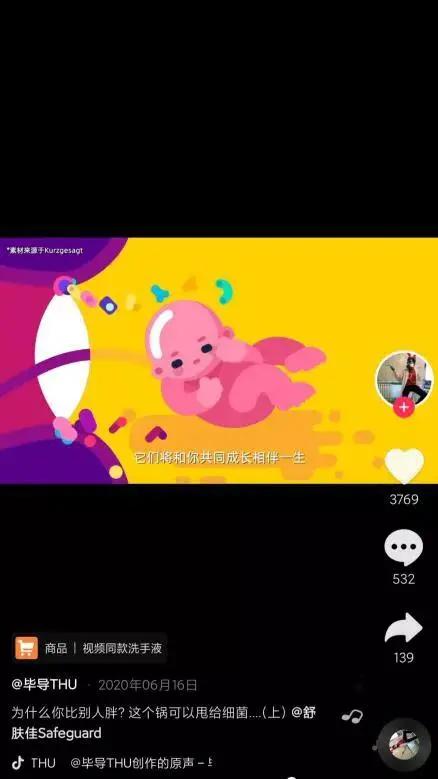 抖音7天吸粉111万，揭秘《无穷小亮》的涨粉科普日常