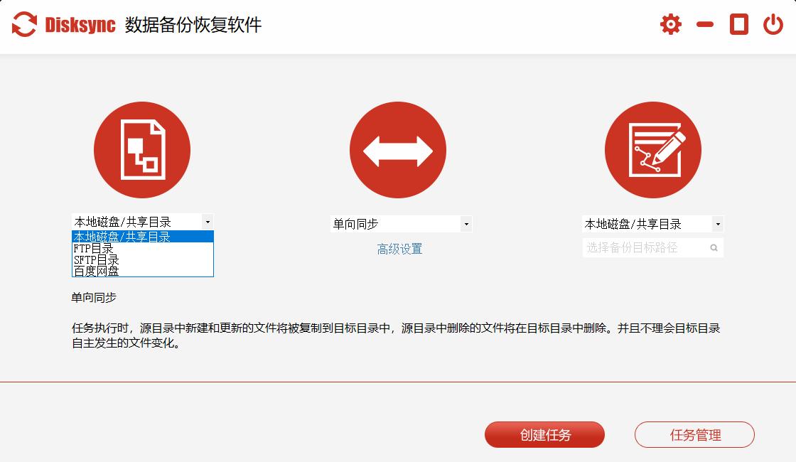 怎么设置电脑上的文件自动备份,怎样实现电脑文件自动备份
