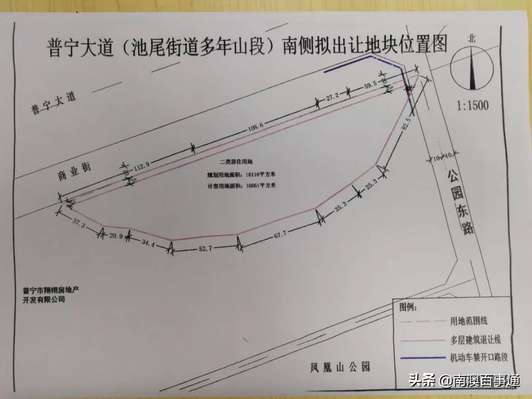 潮汕最大的地皮交易市场,潮汕一块地皮建两栋楼房